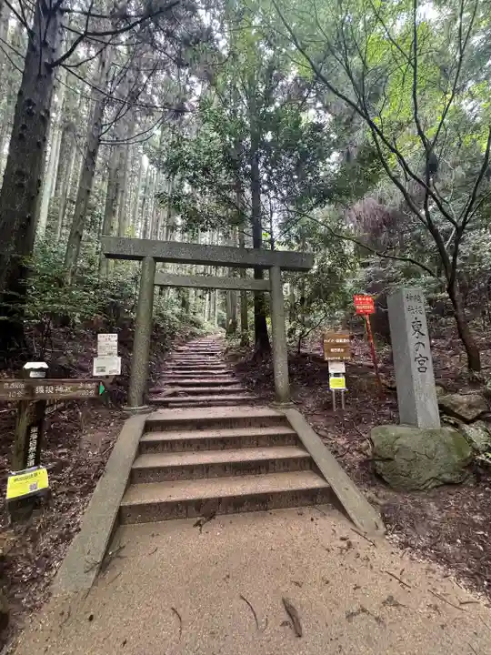猿投神社 東の宮(愛知県)