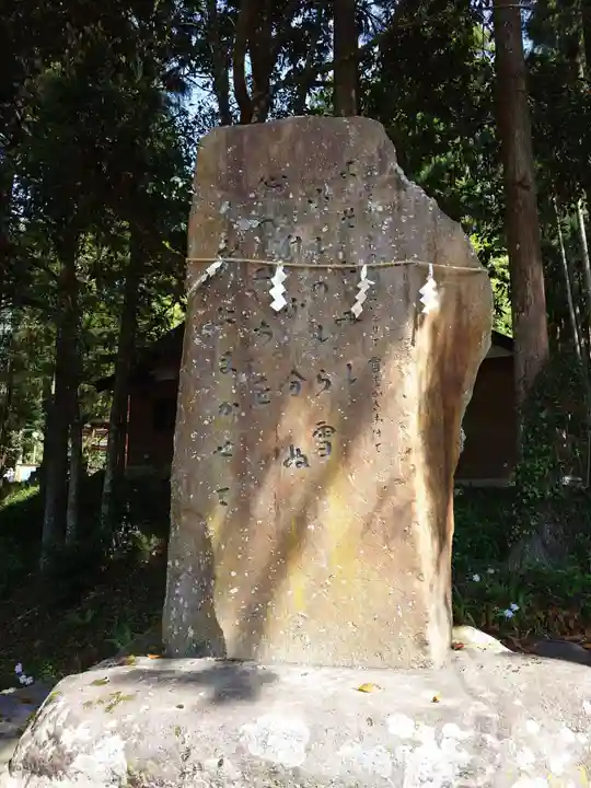 須山浅間神社(静岡県)