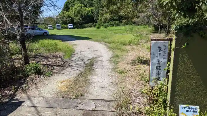大久佐八幡宮(愛知県)