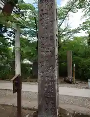 懐古神社(長野県)