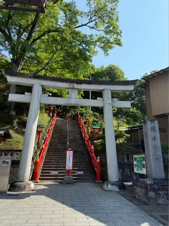 足利織姫神社(栃木県)
