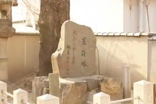 西岸寺(京都府)