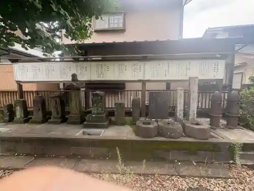 杉山神社(東京都)
