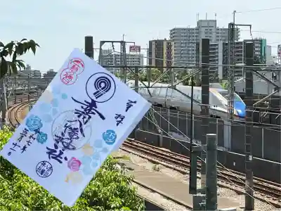 赤羽八幡神社(東京都)