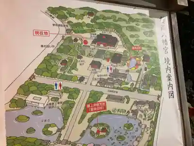 鶴岡八幡宮(神奈川県)