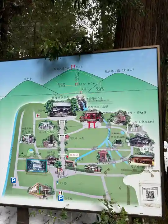 椿大神社(三重県)