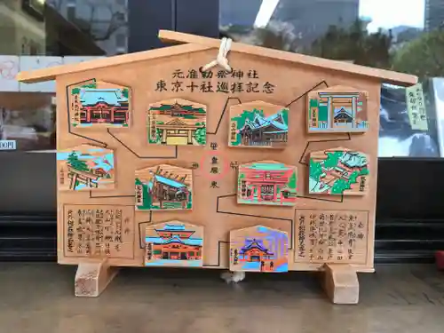 芝大神宮(東京都)