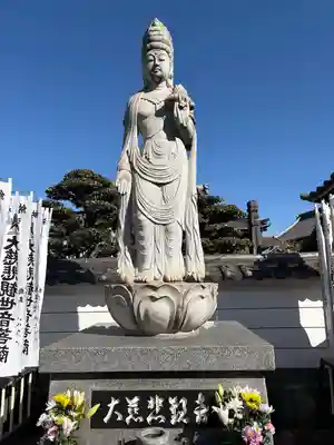 長光寺(愛知県)