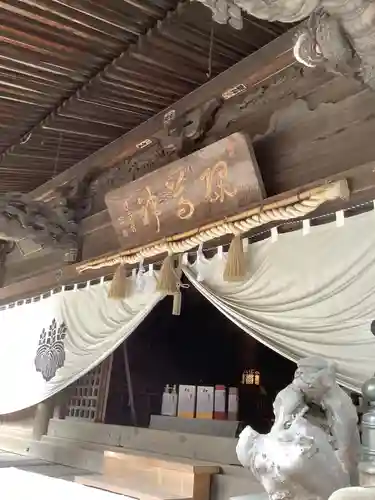 内々神社の本殿・本堂