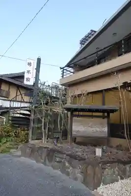 朝護孫子寺(奈良県)