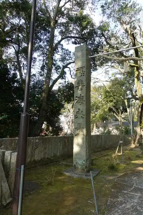 朝護孫子寺(奈良県)