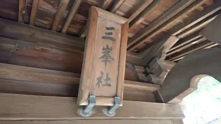 加茂神社のその他建物