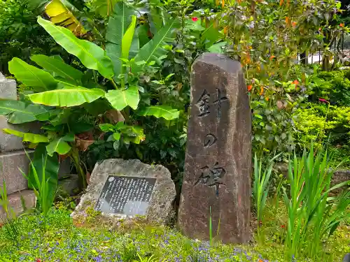 沖縄県護国神社の建物その他