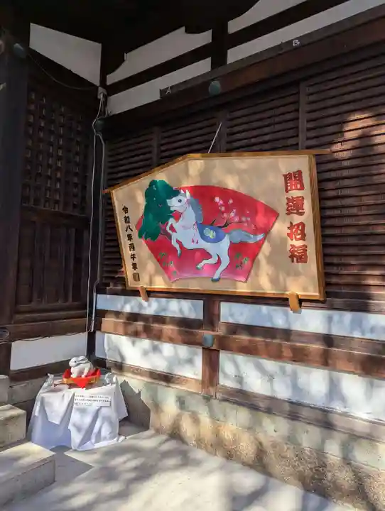 高浜神社(大阪府)