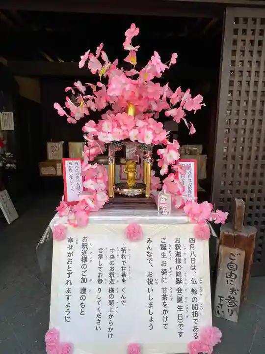佛願寺 横浜本山のその他建物