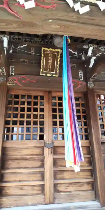 白魚稲荷神社の本殿・本堂