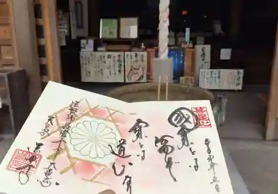 後白河院御聖蹟　法住寺のその他建物