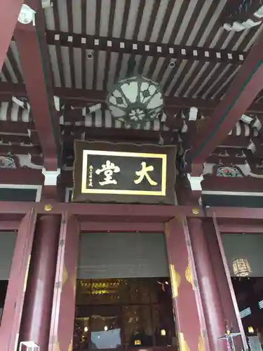 池上本門寺の本殿・本堂