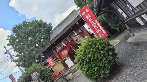 鎌達稲荷神社(京都府)