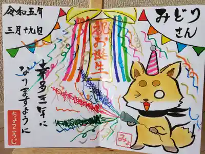 長光寺(長野県)