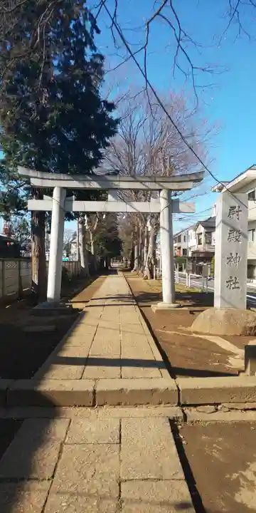 尉殿神社の鳥居