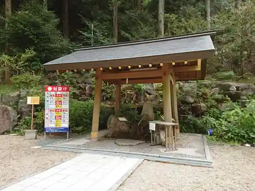 猿田彦三河神社の手水舎