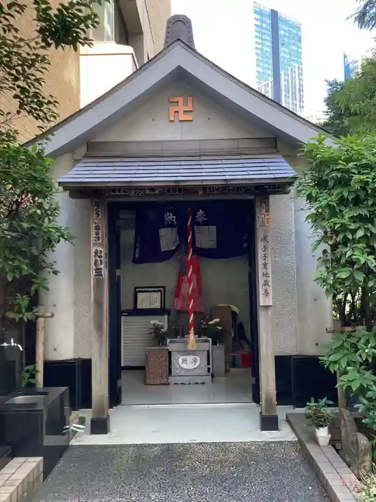 成子子育地蔵尊(東京都)