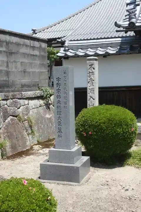 大光寺(滋賀県)