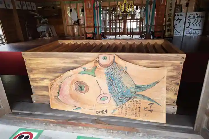 大歳神社(静岡県)