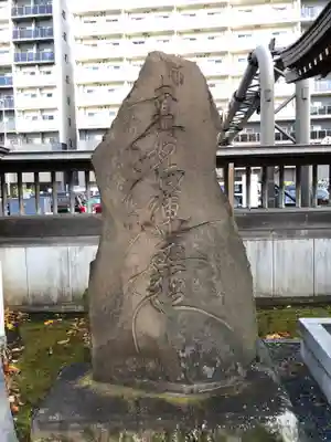 覚林寺のその他建物