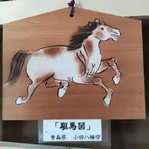 七重浜海津見神社(北海道)(2024年11月22日(金) 08時32分14秒投稿)