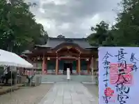 長岡天満宮(京都府)