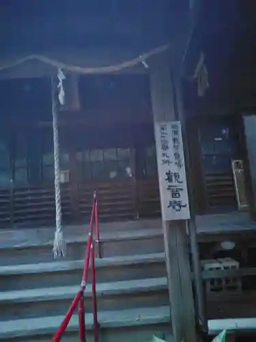 観音寺(神奈川県)