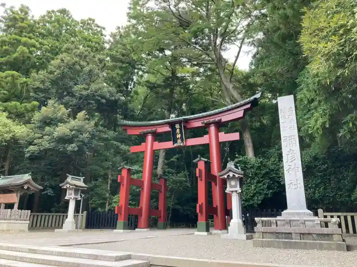 彌彦神社(新潟県)