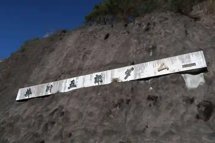 中野観音堂(静岡県)