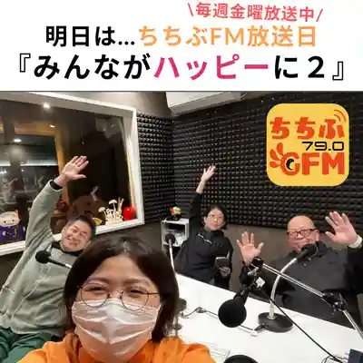 【公式】龍門院常楽寺（秩父札所十一番）(埼玉県)