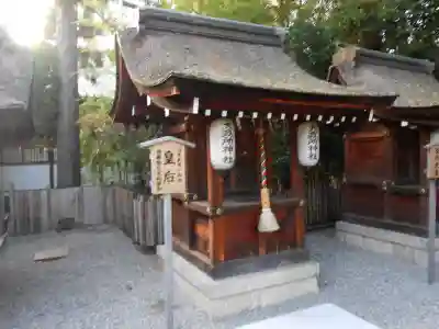 建部大社(滋賀県)