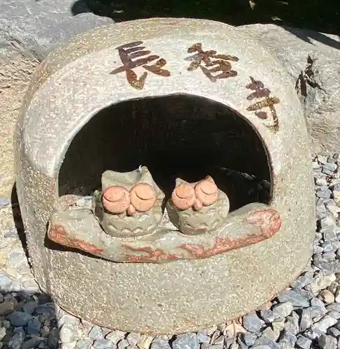 長香寺(京都府)