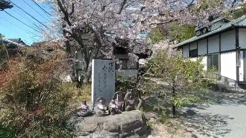 三明院(大分県)