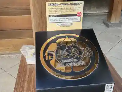 櫻天神社のその他建物