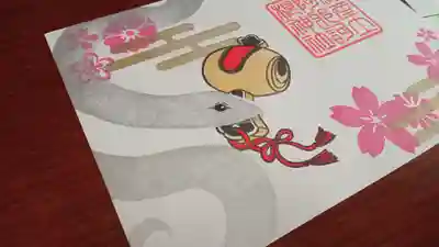 阿邪訶根神社(福島県)