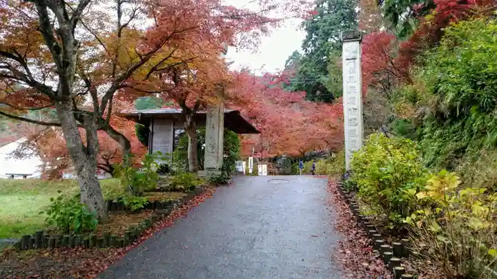 円通寺のその他建物