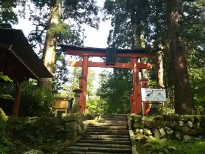 出羽神社(出羽三山神社)~三神合祭殿~の鳥居
