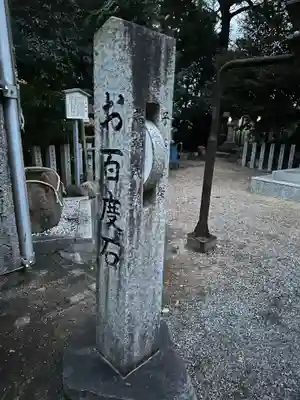 櫻神社(三重県)