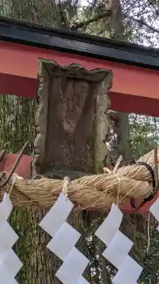 立木神社(滋賀県)