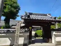 興禅寺の山門・神門
