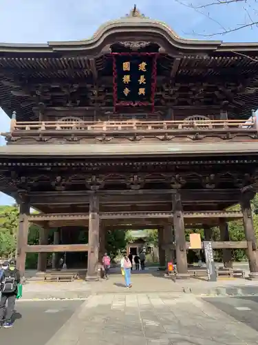 建長寺(神奈川県)