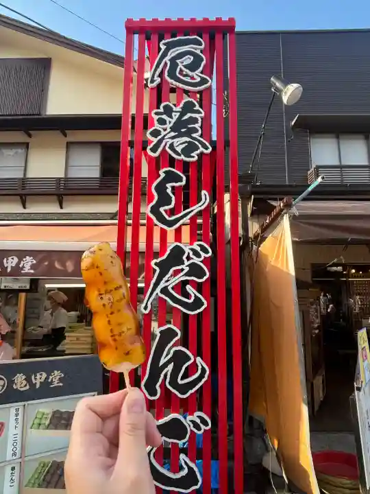 香取神宮(千葉県)