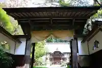 乾徳寺の山門・神門