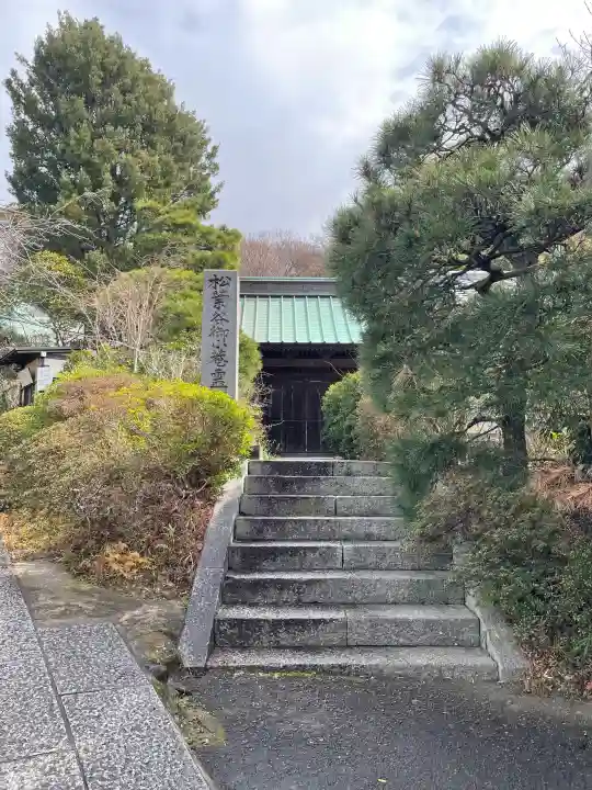 妙法寺の{uncategorized: "未分類", other: "その他", undefined: "問題あり", building: "その他建物", grave: "お墓", sacred_gate: "鳥居", guardian: "狛犬", statue: "像", buddha: "仏像", history: "歴史", nature: "自然", garden: "庭園", animal: "動物", pagoda: "塔", temizu: "手水舎", mountain_gate: "山門・神門", sanctuary: "本殿・本堂", subordinate: "末社・摂社", art: "芸術", scenery: "景色", jizo: "地蔵", ema: "絵馬", goshuin: "御朱印", omikuji: "おみくじ", items: "授与品その他", amulet: "お守り", goshuincho: "御朱印帳", eats: "食事", festival: "お祭り", votive_dance: "神楽", shichigosan: "七五三参", wedding: "結婚式", experience: "体験その他", initially: "初詣", around: "周辺", anti_infection: "感染症対策"}